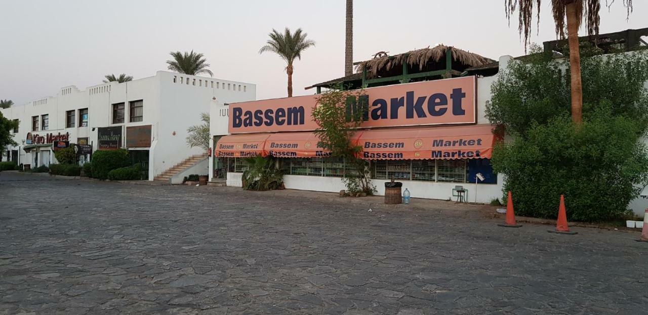 Deluxe Apartment Delta Sharm المظهر الخارجي الصورة
